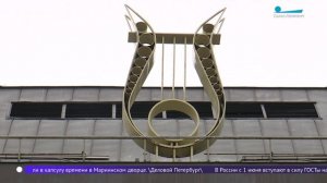 «Прокофьев — наш!» Фестиваль в честь 135 летия со дня рождения композитора