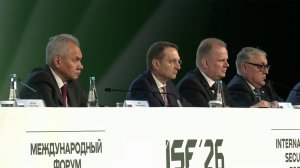 В Подмосковье проходит Международный форум безопасности.