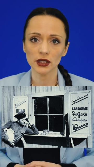 #история смотреть онлайн