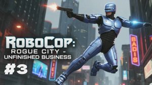 RoboCop: Rogue City - Unfinished Business #3