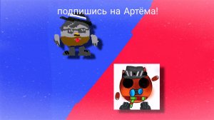 Песня для Артёмки24к