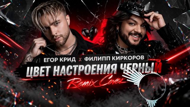 ТОП КАВЕРОВ 2026  ХИТЫ, КОТОРЫЕ ЗАЗВУЧАЛИ ПО-НОВОМУ