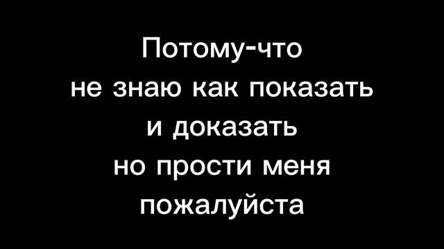 Valera 320132 Прости