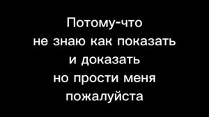 Valera 320132 Прости