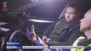 Сводка происшествий по Кузбассу за 28.05.2026