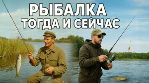 Рыбалка в СССР Как рыбачат сегодня, сравнение с Советским союзом