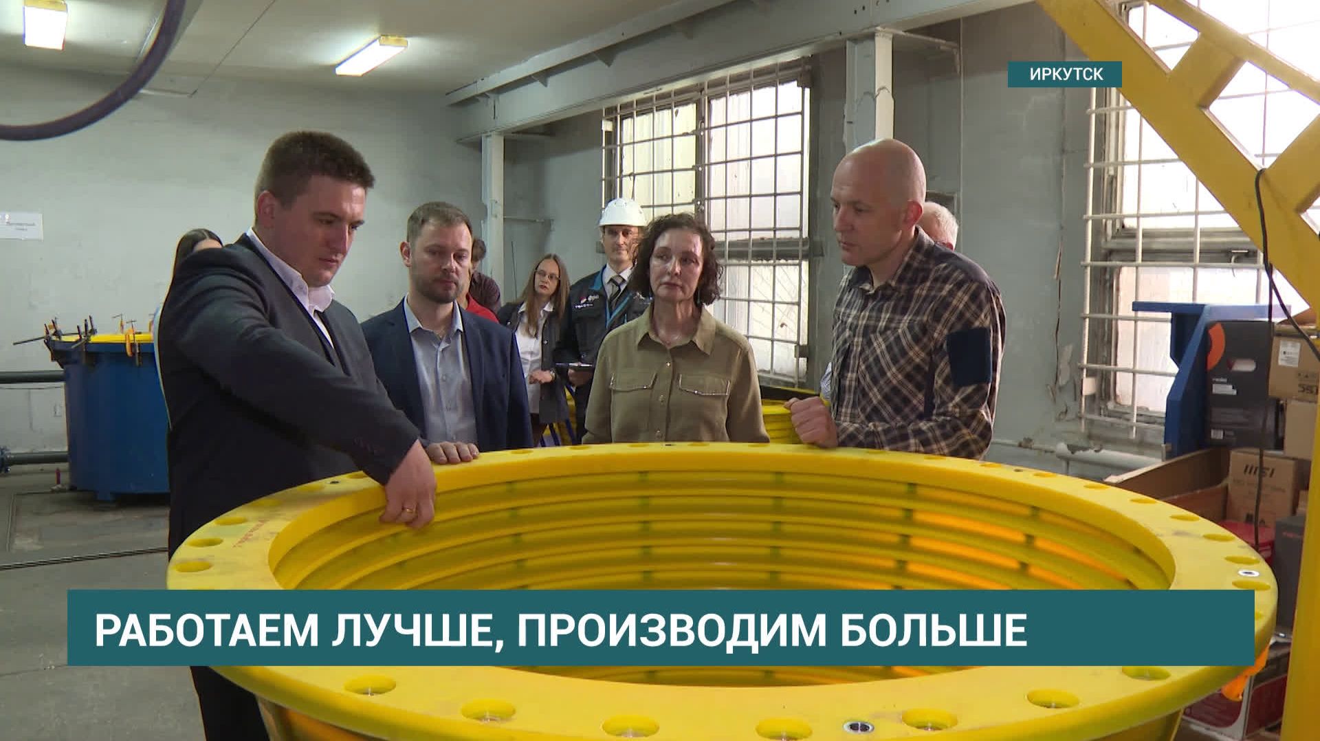 110 предприятий Иркутска участвуют в федеральном проекте "Производительность труда" смотреть онлайн