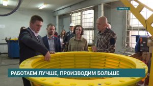 110 предприятий Иркутска участвуют в федеральном проекте «Производительность труда»