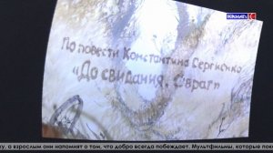 Серовский исторический музей приглашает детей в планетарий на бесплатный показ мультфильмов