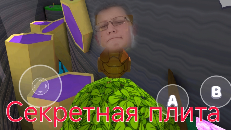 Секретная плита в super bear adventure смотреть онлайн