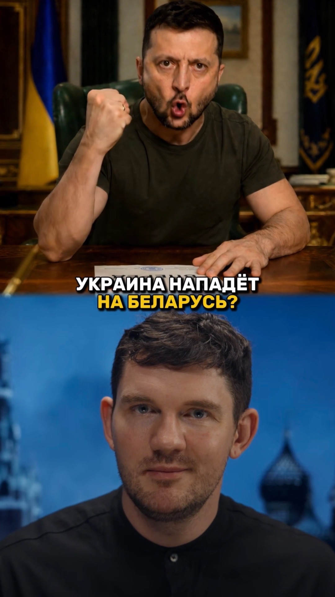 Украина НАПАДЁТ на БЕЛАРУСЬ?! смотреть онлайн