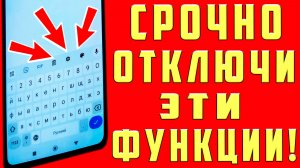 НАСТРОЙКА АНДРОИД ТЕЛЕФОНА! КАК НАСТРОИТЬ АНДРОИД ТЕЛЕФОН