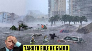 Новости Сегодня 29.05.2026 - Россия, Москва, ЧП, Катаклизмы, События Дня, Таиланд Индия США Европа
