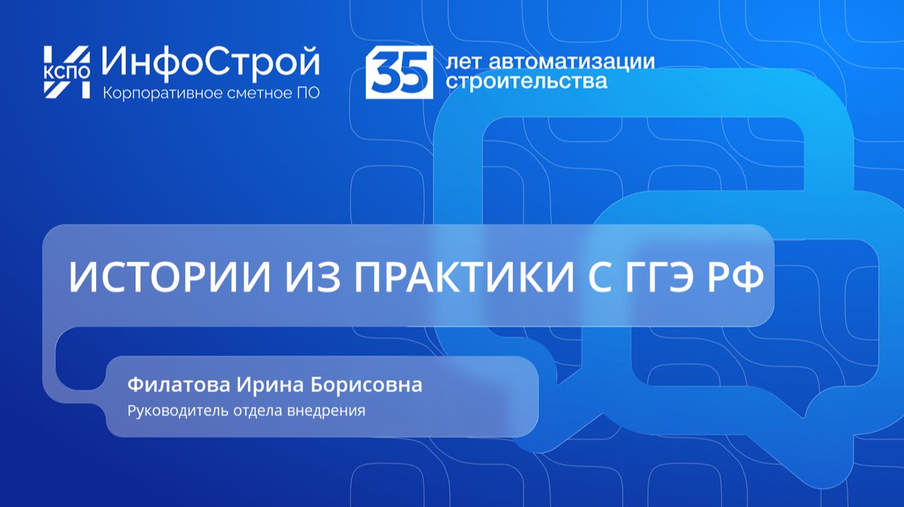 Полное руководство по работе с локальными сметами и конъюнктурным анализом в современных условиях