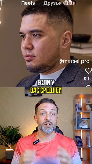 Лучшее средство от депрессии 💸