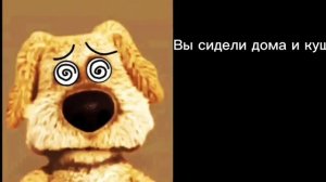 История про девочек с фуд-корта