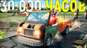 ЛУЧШЕЕ ДУО 30.000 ЧАСОВ ПРОТИВ 600 ИГРОКОВ в Rust⧸Раст