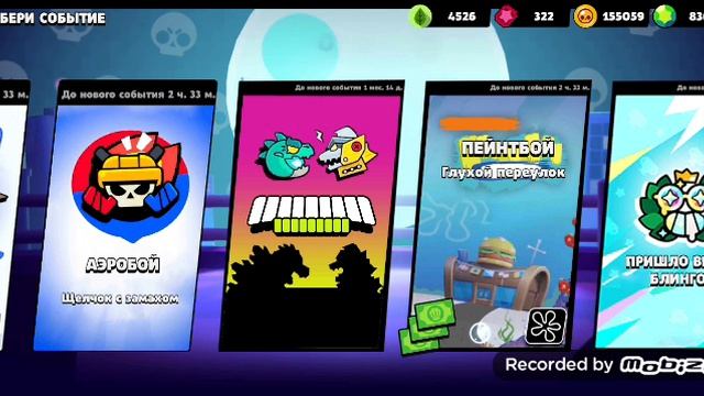играю в бокс симулятор апнел 4 прайм на Шелли смотреть онлайн