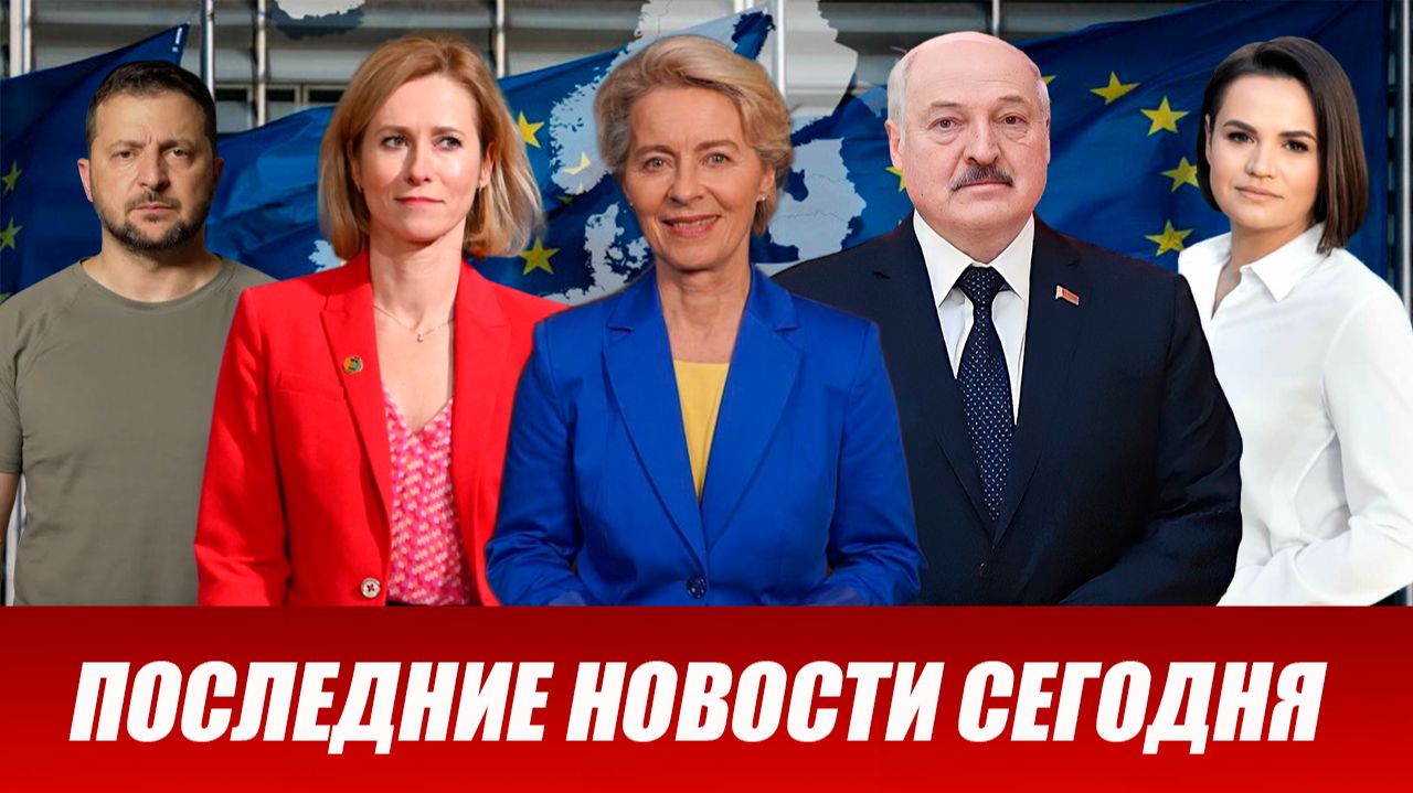⚡️Утренний выпуск новостей 28.05.26 смотреть онлайн