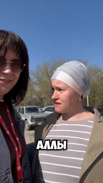 Золина Алла смотреть онлайн