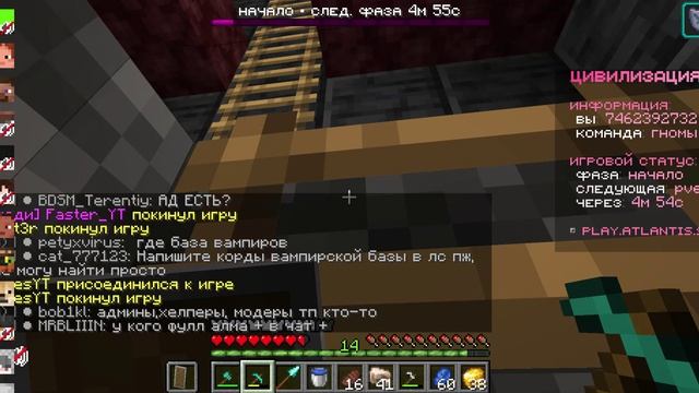 Minecraft_ Forge 1.21.11 - Сетевая игра (сторонний сервер) 2026-04-26 19-10-40