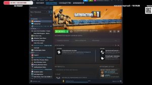 LIVE: Annamuuur