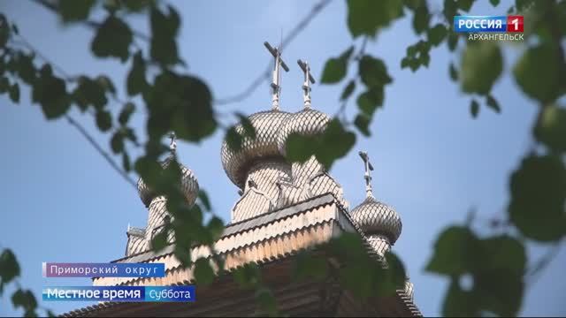 В «Малых Корелах» отметили Вознесение Господне смотреть онлайн