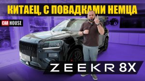 Такого, я не ожидал. Х5, вставай в очередь