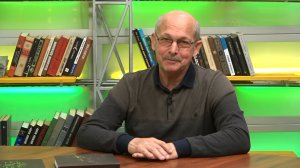 Николай Александров / «Почитай» // Эфир 31.05.26