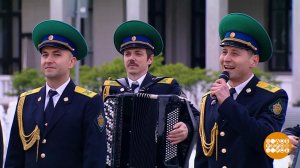 Центральный пограничный ансамбль ФСБ Российской Федерации. Доброе утро. Фрагмент выпуска от 28.05...