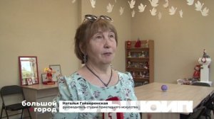 ВТОРАЯ ЖИЗНЬ ДК. Большой город 28/05/2026