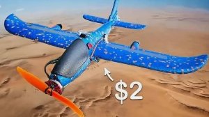 ПЕРЕДЕЛАЛ 2$ САМОЛЕТ В РАДИОУПРАВЛЯЕМЫЙ ИСТРЕБИТЕЛЬ