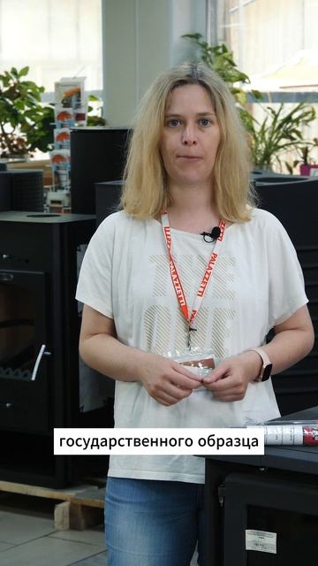 Средства пожаротушения в Ками