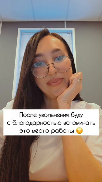 Ничего личного 😄