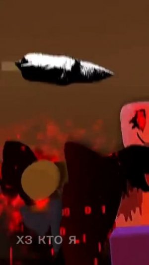 Forsaken