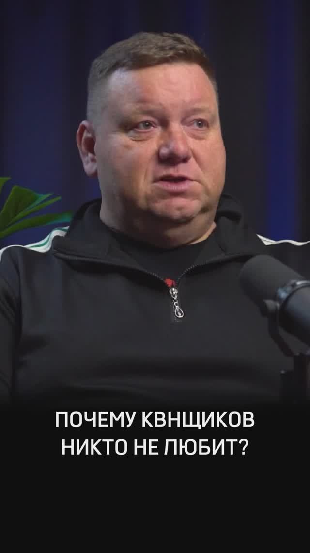 Почему КВНщиков никто не любит