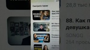 20260528 Пауза в отношениях Френдзона Бросила девушка вернуть Психология отношений Прощать ли измену