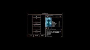 Neverwinter 1