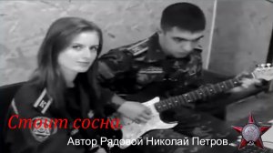 С Днём Пограничника. Я ухожу.