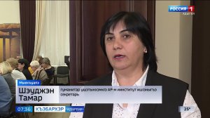 7.36 – Къэбархэр пчэдыжьым от 28.05.2026г.