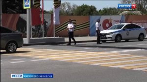 Вести Карачаево-Черкесия 26.05.2026