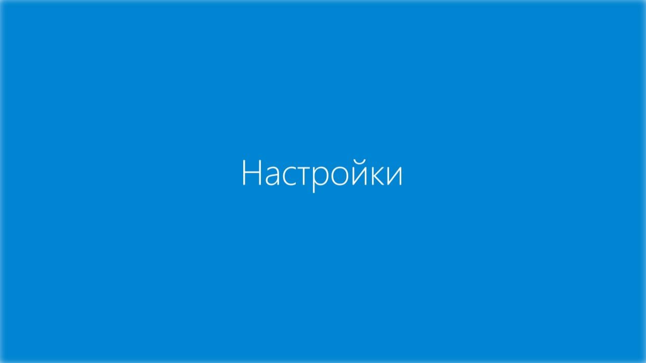 Контур.Факторинг. Настройки смотреть онлайн