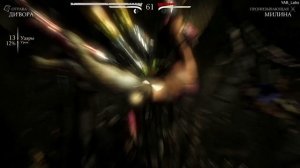 Mortal Combat XL 7