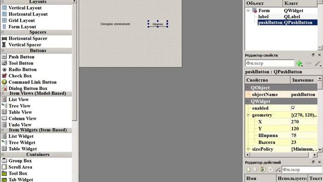 PyQt5+Designer (вариант 2). ч.1. Интерфейс: окно, кнопка, метка. Подробный разбор кода. смотреть онлайн