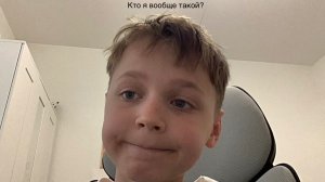 Кто я вообще такой?