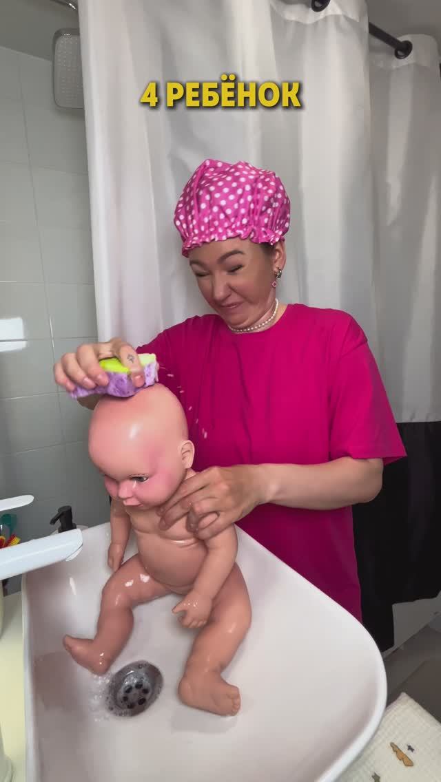КАК МАМА ПО РАЗНОМУ МОЕТ СВОИХ ДЕТЕЙ🤣 #семья #есения #eseniya #ржака #прикол #жиза #яжмать