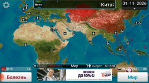 Злодей иназитол 1 часть