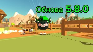 Обзор на обнову 5.8.0 в чикен ган #чикенган #пушинка10к #TAMMYK65K #ROSTIK35K #chickengun #chaloapps