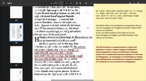 таманск. Франки англы и германцы не народы и не племена а сословия