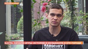В Ростове завершили съемки фильма «Баста. Начало игры» со Славой Копейкиным